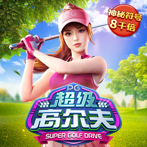 55世纪平台登陆