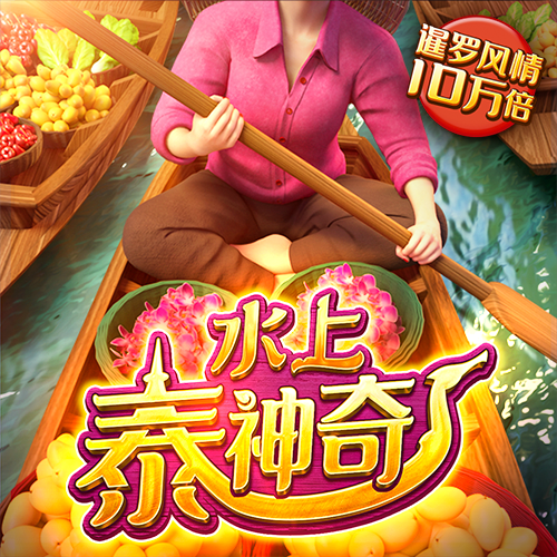 qy千亿体育官网