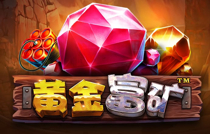 8688体育官网登录