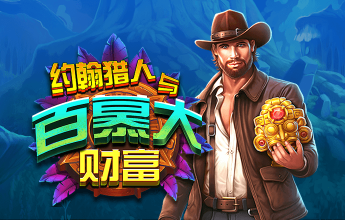 4G娱乐下载官方正版