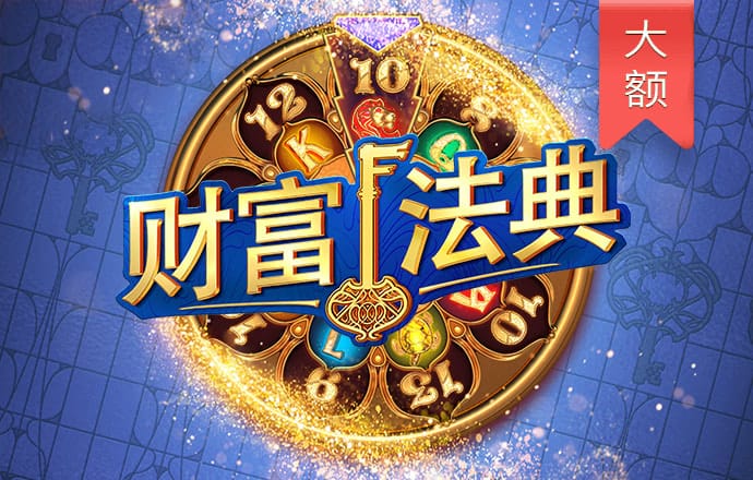 皇冠app软件