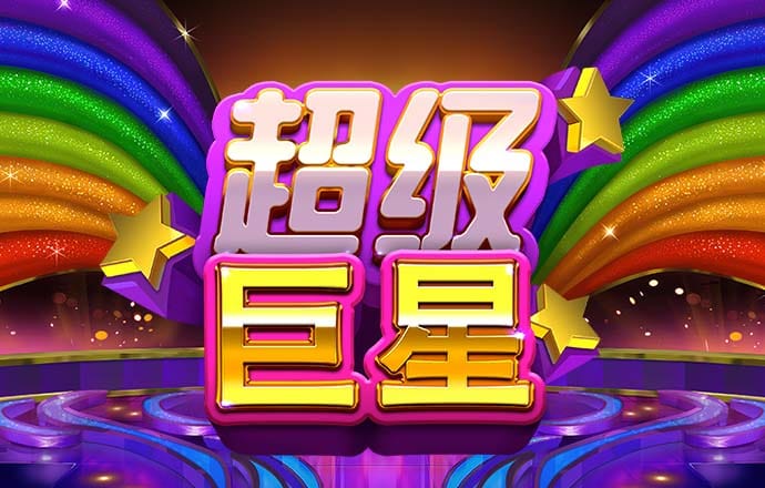 爱游戏全站APP官网入口