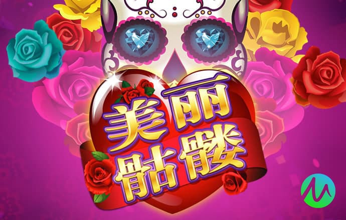 EMC易倍体育app下载